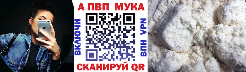 Alpha PVP крисы CK Бахчисарай
