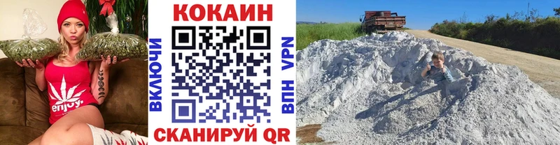 закладки  Бахчисарай  Cocaine Боливия 