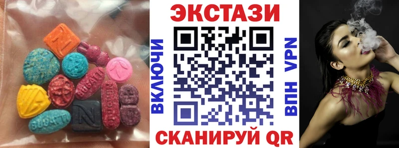 купить наркоту  мега ССЫЛКА  Ecstasy 280мг  Бахчисарай 