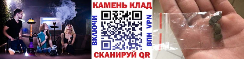 кракен как зайти  Бахчисарай  Гашиш AMNESIA HAZE 