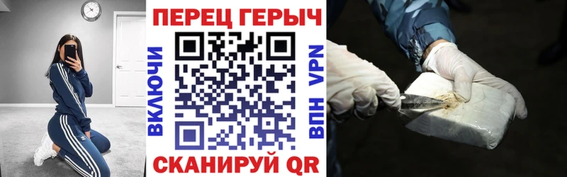 shop состав  Бахчисарай  ГЕРОИН герыч  ссылка на мегу вход 