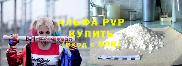 твердый Дегтярск