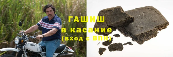 мескалин Алексеевка
