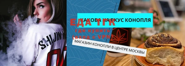 мескалин Алексеевка