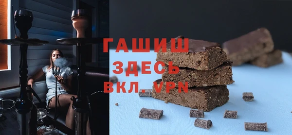 гашишное масло Сатка