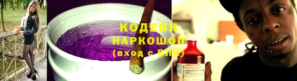 бошки Сафоново