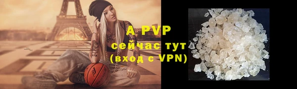 ALPHA-PVP Саяногорск