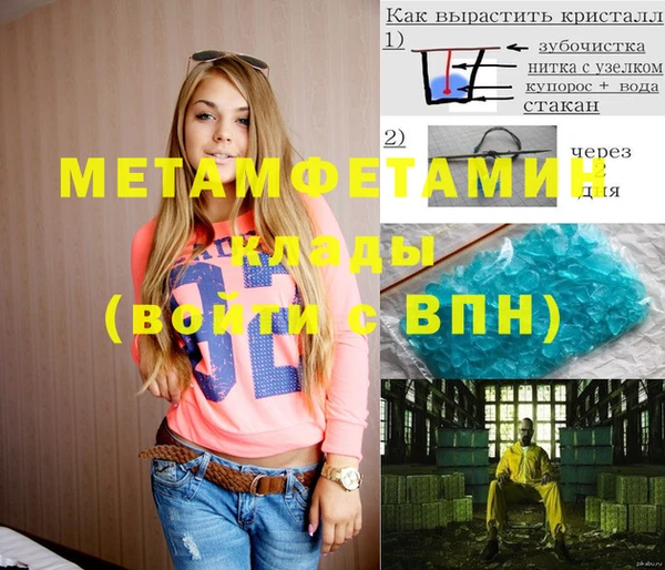 мефедрон Данков