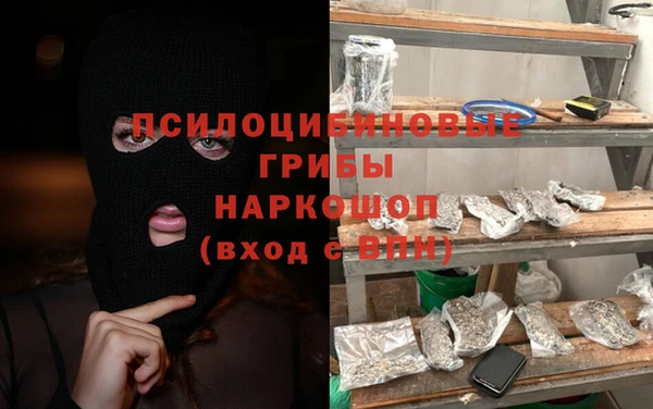 мескалин Алексеевка