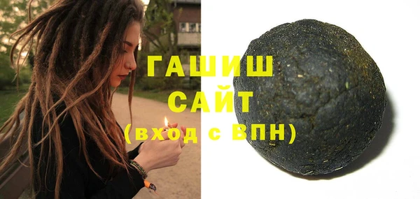 мескалин Алексеевка