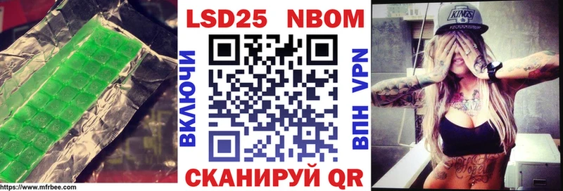 ссылка на мегу ссылки  Бахчисарай  Лсд 25 экстази кислота 