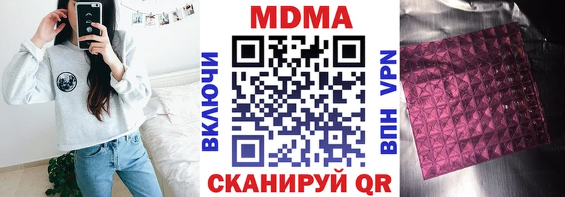 MDMA VHQ  Бахчисарай 
