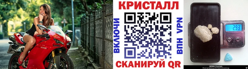 МЕТАМФЕТАМИН винт  хочу наркоту  Бахчисарай 
