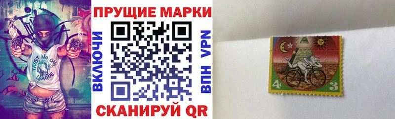 Марки N-bome 1500мкг закладка mega зеркало Бахчисарай