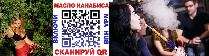 Дистиллят ТГК жижа  Бахчисарай 