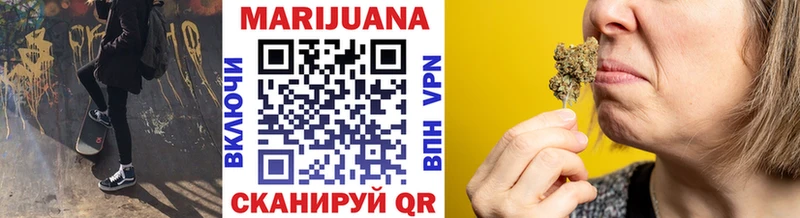 Канабис марихуана  Бахчисарай 